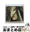 【中古】 妖花忍法帖/CDシングル（12cm）/KICM-1066 / 陰陽座 / キングレコード [CD]【宅配便出荷】