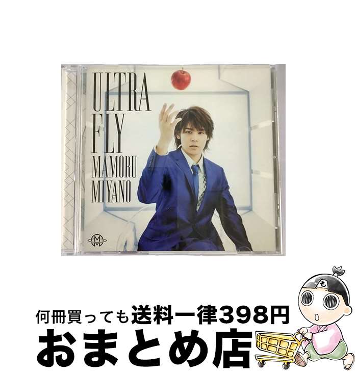 【中古】 ULTRA　FLY/CDシングル（12cm）/KICM-1416 / 宮野真守 / キングレコード [CD]【宅配便出荷】