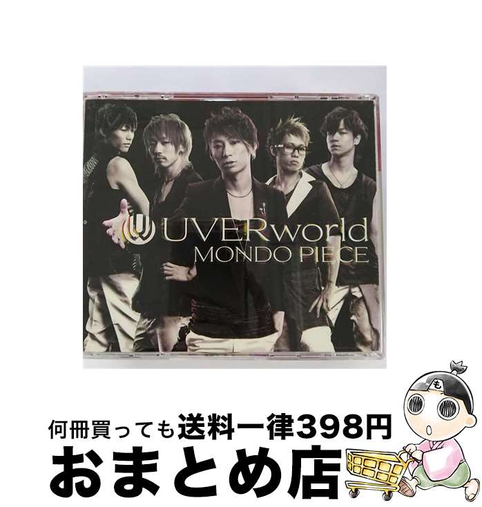 【中古】 MONDO　PIECE（初回生産限定盤）/CDシングル（12cm）/SRCL-7562 / UVERworld / SMR [CD]【宅配便出荷】