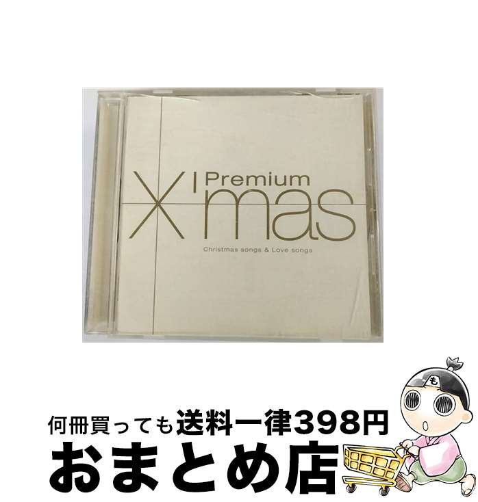 【中古】 プレミアム・クリスマス/CD/MHCP-109 / オムニバス / Sony Music Direct [CD]【宅配便出荷】