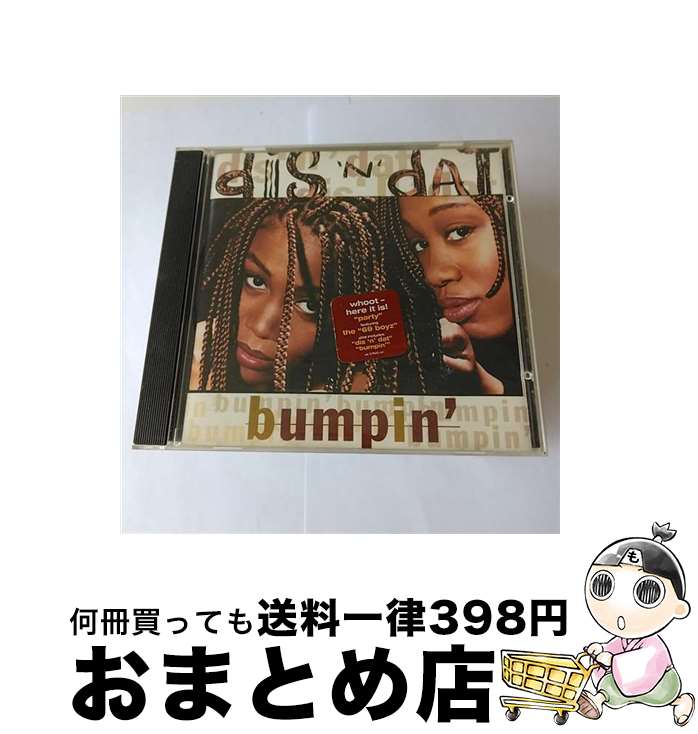 【中古】 輸入ジャズCD Bumpin Dis’n’datDisーNーDat (輸入盤) / Dis-N-Dat / Sony [CD]【宅配便出荷】