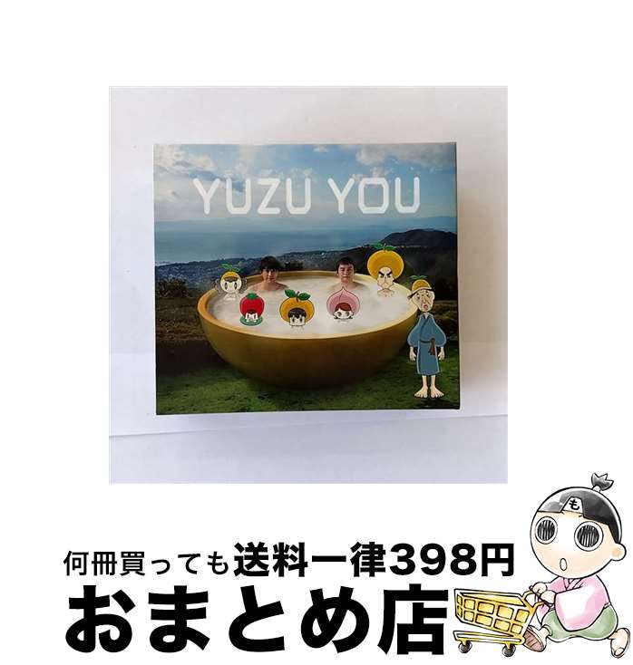 【中古】 YUZU　YOU［2006-2011］/CD/SNCC-86923 / ゆず / トイズファクトリー [CD]【宅配便出荷】