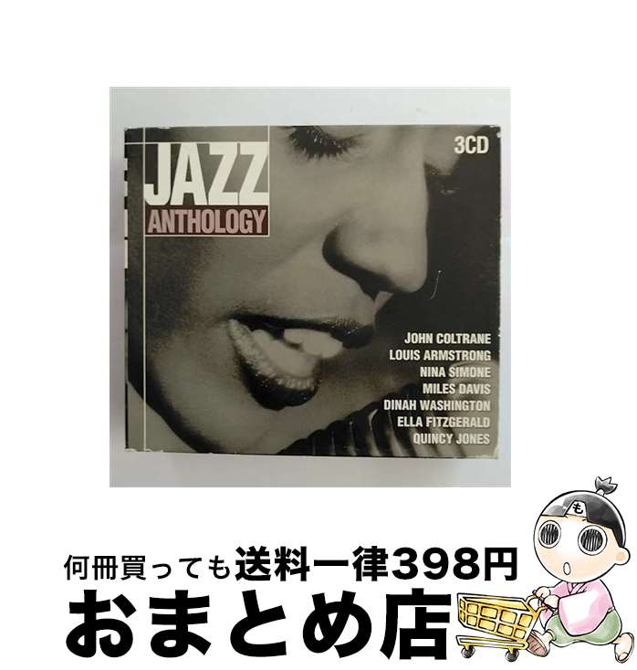 【中古】 Jazz Anthology 輸入盤 / Various Artists / Kbox [CD]【宅配便出荷】