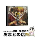 【中古】 薄桜鬼　ドラマCD　～若殿道中記～/CD/KDSD-00289 / ドラマ / SMD [CD]【宅配便出荷】