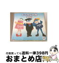 【中古】 おさかな天国/CDシングル（12cm）/PCCA-01685 / 柴矢裕美 / ポニーキャニオン [CD]【宅配便出荷】