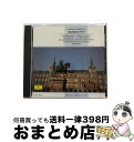 【中古】 合唱*交響曲第9番ニ短調/CD/POCG-9663 / ウィーン・フィルハーモニー管弦楽団, ウィーン国立歌劇場合唱団, ジョーンズ(ギネス), トロ...