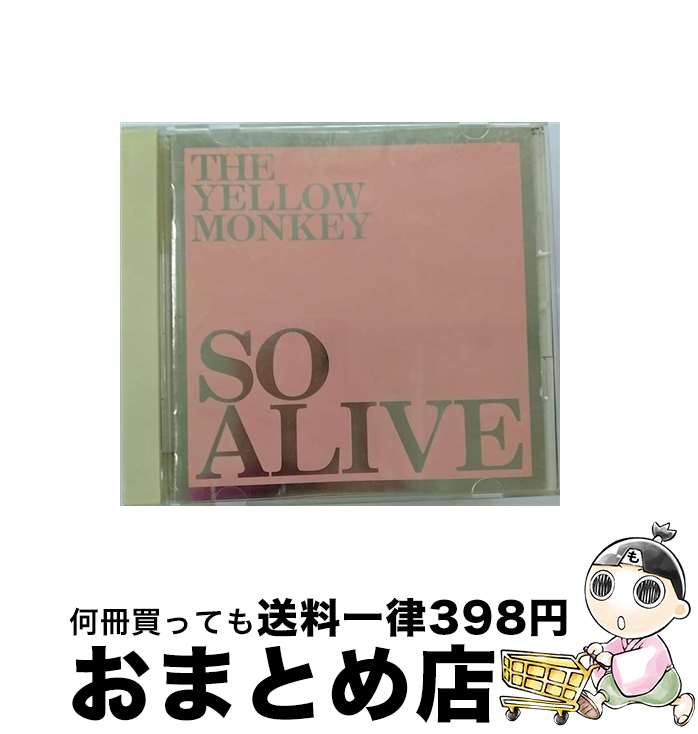 【中古】 SO　ALIVE/CD/FHCF-2457 / THE YELLOW MONKEY / ファンハウス [CD]【宅配便出荷】