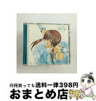 【中古】 明日のBlue　wing/CDシングル（12cm）/LACM-4123 / 小枝, 大島こうすけ, munetoshi, 畑亜貴 / ランティス [CD]【宅配便出荷】