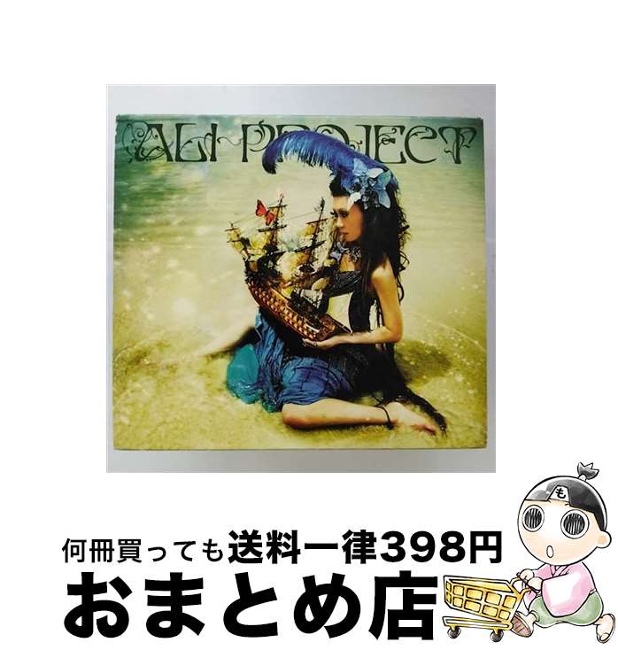 【中古】 桂冠詩人　SINGLE　COLLECTION　PLUS/CD/VTZL-6 / ALI PROJECT / JVCエンタテインメント [CD]【宅配便出荷】