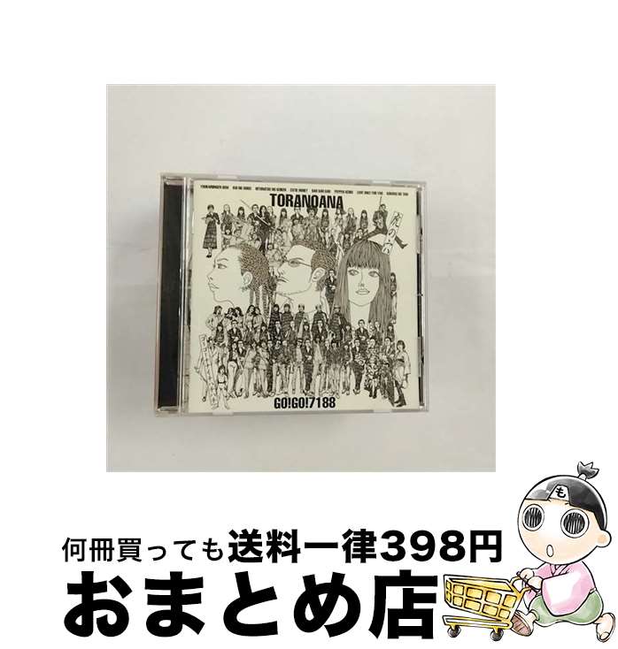 【中古】 虎の穴/CD/TOCT-24824 / GO!GO!7188 / EMIミュージック・ジャパン [CD]【宅配便出荷】