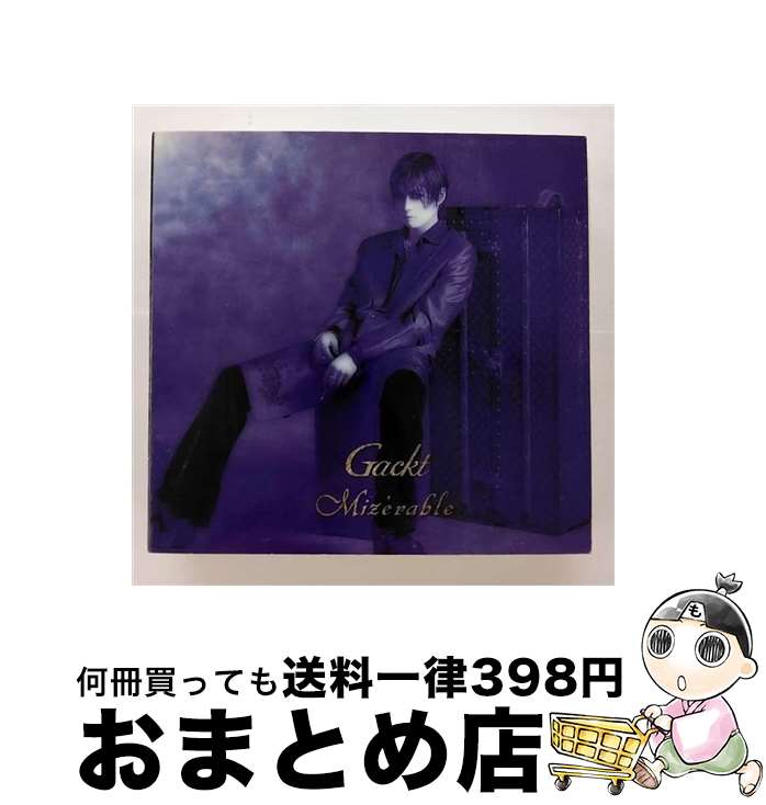 š Mizerable/CD/CRCP-20220 / Gackt / ܥ饦 [CD]ؽв١