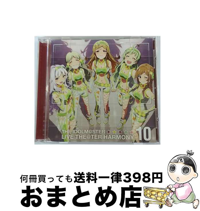 EANコード：4540774154401■こちらの商品もオススメです ● THE　IDOLM＠STER　MASTER　PRIMAL　ROCKIN’RED/CDシングル（12cm）/COCC-17325 / 天海春香、如月千早、四条貴音、秋月律子 / 日本コロムビア [CD] ● THE　IDOLM＠STER　MILLION　THE＠TER　GENERATION　04　プリンセススターズ/CDシングル（12cm）/LACM-14634 / プリンセススターズ / ランティス [CD] ● THE　IDOLM＠STER　MILLION　THE＠TER　GENERATION　06　Cleasky/CDシングル（12cm）/LACM-14636 / THE IDOLM@STER MILLION LIVE! / ランティス [CD] ● THE　IDOLM＠STER　MILLION　THE＠TER　GENERATION　03　エンジェルスターズ/CDシングル（12cm）/LACM-14633 / エンジェルスターズ / ランティス [CD] ● 『アイドルマスター　ミリオンライブ！』THE　IDOLM＠STER　LIVE　THE＠TER　HARMONY　01/CD/LACA-15431 / レジェンドデイズ, 我那覇響(沼倉愛美), 秋月律子(若林直美), 高槻やよい(仁後真耶子), 双海亜美(下田麻美), 水瀬伊織(釘宮理恵) / ランティス [CD] ● THE　IDOLM＠STER　MILLION　THE＠TER　GENERATION　05　夜想令嬢-GRAC＆E　NOCTURNE-/CDシングル（12cm）/LACM-14635 / THE IDOLM@STER MILLION LIVE! / ランティス [CD] ● 『アイドルマスター　ミリオンライブ！』　THE　IDOLM＠STER　LIVE　THE＠TER　PERFORMANCE　03/CD/LACA-15308 / 我那覇響(沼倉愛美),春日未来(山崎はるか),豊川風花(末柄里恵),望月杏奈(夏川椎菜),横山奈緒(渡部優衣), 我那覇響(沼倉愛美), 沼倉愛美, 春日未来(山崎はるか), 横山奈緒(渡部優衣), 望月杏奈(夏川椎菜), 豊川風花(末柄里恵), 山崎はるか, 末柄里恵, 夏川椎菜, 渡部優衣 / ランティス [CD] ● THE　IDOLM＠STER　MILLION　LIVE！　M＠STER　SPARKLE　05/CD/LACA-15675 / 大神環( CV.稲川英里), 宮尾美也( CV.桐谷蝶々), 百瀬莉緒( CV.山口立花子), エミリー・スチュアート( CV.郁原ゆう), 真壁瑞希( CV.阿部里果) / ランティス [CD] ● THE　IDOLM＠STER　MILLION　LIVE！　M＠STER　SPARKLE　03/CD/LACA-15673 / 未定 / ランティス [CD] ● THE　IDOLM＠STER　MILLION　THE＠TER　GENERATION　18　765PRO　ALLSTARS/CDシングル（12cm）/LACM-14828 / THE IDOLM@STER MILLION LIVE! / ランティス [CD] ● THE　IDOLM＠STER　MILLION　LIVE！　M＠STER　SPARKLE　02/CD/LACA-15672 / 北沢志保(CV.北沢志保), 永吉昴(CV.斉藤佑圭), 徳川まつり(CV.諏訪彩花), 春日未来(CV.山崎はるか), 桜守歌織(CV.香里有佐) / ランティス [CD] ● THE　IDOLM＠STER　MILLION　LIVE！　M＠STER　SPARKLE　04/CD/LACA-15674 / 高坂海美 (CV.上田麗奈), 野々原茜 (CV.小笠原早紀), ロコ (CV.中村温姫), 望月杏奈 (CV.夏川椎菜), 矢吹可奈 (CV.木戸衣吹) / ランティス [CD] ● THE　IDOLM＠STER　MILLION　LIVE！　M＠STER　SPARKLE　08/CD/LACA-15678 / THE IDOLM@STER MILLION LIVE! / ランティス [CD] ● 『アイドルマスター　ミリオンライブ！』　THE　IDOLM＠STER　LIVE　THE＠TER　HARMONY　07/CD/LACA-15437 / BIRTH, 菊地真(平田宏美), 舞浜歩(戸田めぐみ), 三浦あずさ(たかはし智秋), 萩原雪歩(浅倉杏美), 矢吹可奈(木戸衣吹) / ランティス [CD] ● THE　IDOLM＠STER　LIVE　THE＠TER　FORWARD　03　Starlight　Melody/CD/LACA-15613 / ゲーム・ミュージック, 山崎はるか, 稲川英里, 雨宮天, 上田麗奈, 渡部恵子, 諏訪彩花, 末柄里恵, 小笠原早紀, 麻倉もも, 高橋未奈美 / ランティス [CD] ■通常24時間以内に出荷可能です。※繁忙期やセール等、ご注文数が多い日につきましては　発送まで72時間かかる場合があります。あらかじめご了承ください。■宅配便(送料398円)にて出荷致します。合計3980円以上は送料無料。■ただいま、オリジナルカレンダーをプレゼントしております。■送料無料の「もったいない本舗本店」もご利用ください。メール便送料無料です。■お急ぎの方は「もったいない本舗　お急ぎ便店」をご利用ください。最短翌日配送、手数料298円から■「非常に良い」コンディションの商品につきましては、新品ケースに交換済みです。■中古品ではございますが、良好なコンディションです。決済はクレジットカード等、各種決済方法がご利用可能です。■万が一品質に不備が有った場合は、返金対応。■クリーニング済み。■商品状態の表記につきまして・非常に良い：　　非常に良い状態です。再生には問題がありません。・良い：　　使用されてはいますが、再生に問題はありません。・可：　　再生には問題ありませんが、ケース、ジャケット、　　歌詞カードなどに痛みがあります。アーティスト：ARRIVE枚数：1枚組み限定盤：通常曲数：7曲曲名：DISK1 1.STANDING ALIVE2.ファンタジスタ・カーニバル3.WHY？4.STEREOPHONIC ISOTONIC5.addicted6.夕風のメロディー7.Welcome！！タイアップ情報：STANDING ALIVE ゲーム・ミュージック:バンダイナムコゲームス社ゲーム「アイドルマスター ミリオンライブ！」より型番：LACA-15440発売年月日：2015年03月25日