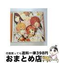 【中古】 I　DOLL　U　Complete　Best　Album/CD/EYCA-10719 / Re, Rise(cv.KENN・下野紘・前野智昭・細谷佳正・森久保祥太郎) / エイベックス・ピクチャーズ株式会社(Music) [CD]【宅配便出荷】