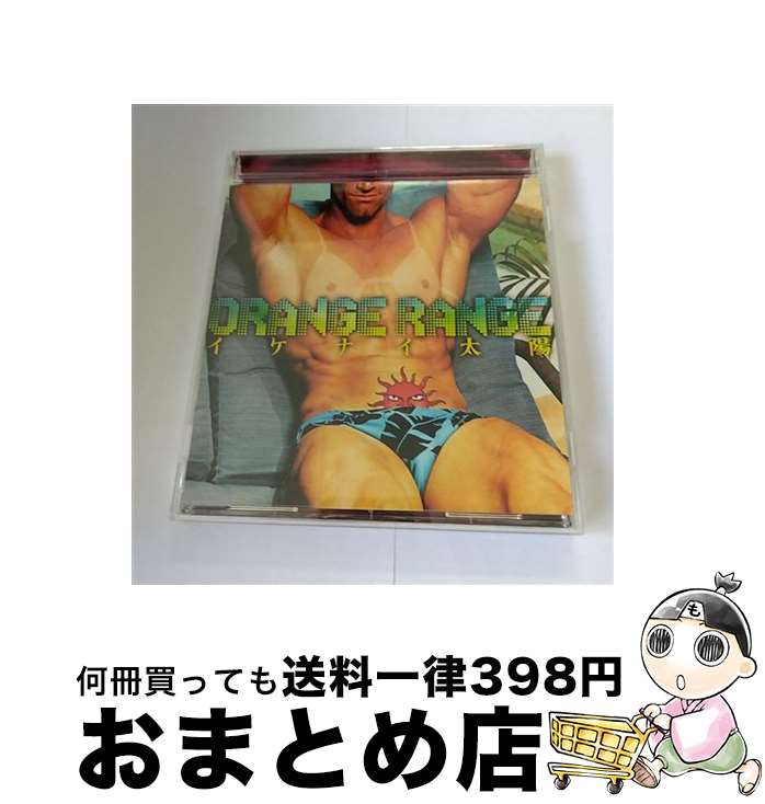 【中古】 イケナイ太陽/CDシングル（12cm）/SRCL-6599 / ORANGE RANGE / ソニー・ミュージックレコーズ [CD]【宅配便出荷】