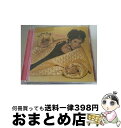 【中古】 フィリー/CD/SRCS-7769 / レジーナ・ベル / ソニー・ミュージックレコーズ [CD]【宅配便出荷】