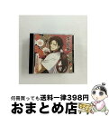 【中古】 アニメ「薄桜鬼」キャラクターCD　幕末花風抄　原田左之助/CD/GNCA-7160 / TVサントラ / ジェネオン・ユニバーサル [CD]【宅配便出荷】