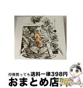 【中古】 夕溜まりのしおり/CD/SCGA-00020 / そらる / Subcul-rise Record [CD]【宅配便出荷】