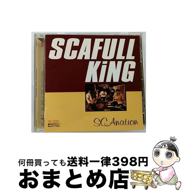 š SCAnation/CD/PX-032 / SCAFULL KING / ǥ˥ [CD]ؽв١