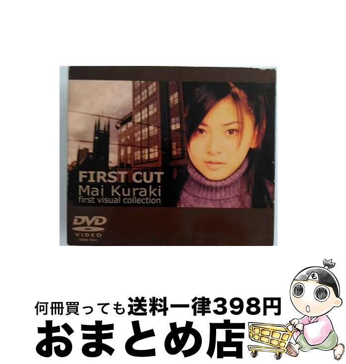 【中古】 FIRST　CUT/DVD/BMBD-7001 / B-VISION [DVD]【宅配便出荷】