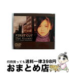 【中古】 FIRST　CUT/DVD/BMBD-7001 / B-VISION [DVD]【宅配便出荷】