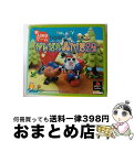 【中古】 がんばれ森川くん2号(初回限定版) / ソニー・コンピュータエンタテインメント【宅配便出荷】