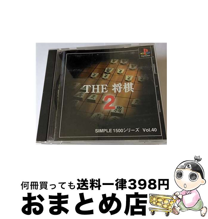 【中古】 SIMPLE1500シリーズVOL.40 THE 将棋2 / D3PUBLISHER【宅配便出荷】