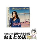 【中古】 Vision　of　Love/CD/KICS-597 / ROMANTIC MODE / キングレコード [CD]【宅配便出荷】