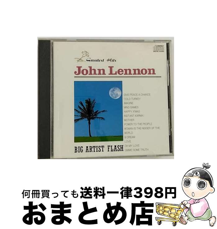 【中古】 ジョン・レノン グレーティストヒッツ / ジョン・レノン / ジョン・レノン / その他メーカー [CD]【宅配便出荷】