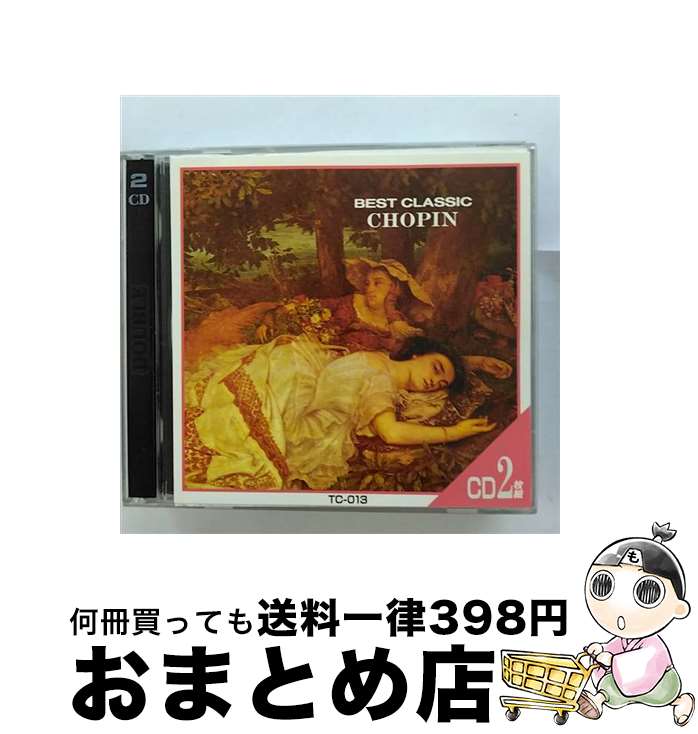 【中古】 2CD ショパン：マズルカ集・幻想即興曲 / アルトゥール・ルービンシュタイン / ピアノ：アルトゥール・ルービンシュタイン / [CD]【宅配便出荷】