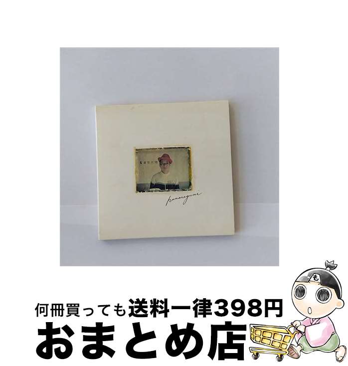 【中古】 日々のあわ/CD/TOCT-25272 / ハナレグミ / EMIミュージック・ジャパン [CD]【宅配便出荷】