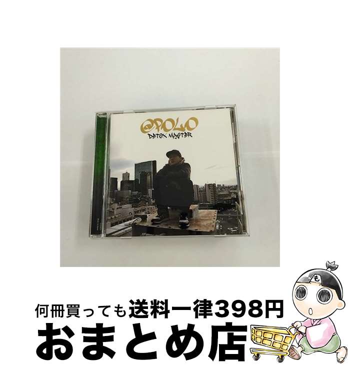 EANコード：4582549710009■通常24時間以内に出荷可能です。※繁忙期やセール等、ご注文数が多い日につきましては　発送まで72時間かかる場合があります。あらかじめご了承ください。■宅配便(送料398円)にて出荷致します。合計3980円以上は送料無料。■ただいま、オリジナルカレンダーをプレゼントしております。■送料無料の「もったいない本舗本店」もご利用ください。メール便送料無料です。■お急ぎの方は「もったいない本舗　お急ぎ便店」をご利用ください。最短翌日配送、手数料298円から■「非常に良い」コンディションの商品につきましては、新品ケースに交換済みです。■中古品ではございますが、良好なコンディションです。決済はクレジットカード等、各種決済方法がご利用可能です。■万が一品質に不備が有った場合は、返金対応。■クリーニング済み。■商品状態の表記につきまして・非常に良い：　　非常に良い状態です。再生には問題がありません。・良い：　　使用されてはいますが、再生に問題はありません。・可：　　再生には問題ありませんが、ケース、ジャケット、　　歌詞カードなどに痛みがあります。アーティスト：＠POLO枚数：1枚組み限定盤：通常曲数：14曲曲名：DISK1 1.INTRO2.Forget Once Again3.Dr. Street4.Golden Rule5.With Gold6.SKIT-18.feb.20197.Illegal So High8.Mr Little dxxxx9.Of All Now10.Credit In Formation11.SKIT-18.feb.201912.Childish 30years Old Man13.Life Is14.SKIT-11.Oct.2018 Recorded， Mixed ＆ Mastered by 8ronixタイアップ情報：INTRO インディーズ・メーカー:CHATTI RECORDS型番：CHTR-0001発売年月日：2019年12月04日