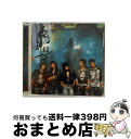 【中古】 第2集　RISING　SUN/CD/RZCD-45692 / 東方神起 / rhythm zone [CD]【宅配便出荷】