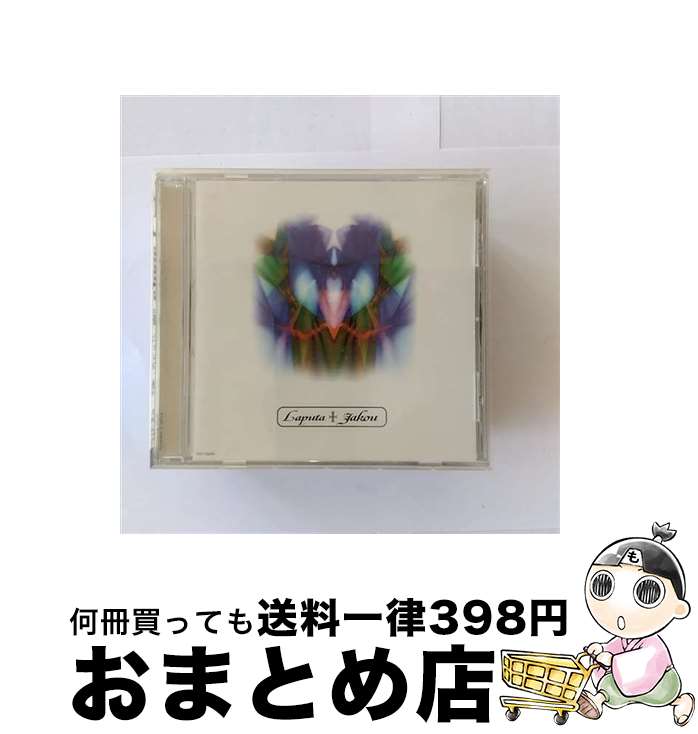 【中古】 麝香/CD/TOCT-10216 / Laputa / EMIミュージック・ジャパン [CD]【宅配便出荷】