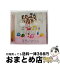 š ߥ饤ܥʽA/CD󥰥12cm/KICM-93225 / ⤤С / 󥰥쥳 [CD]ؽв١