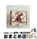 【中古】 ネギま!麻帆良学園中等部2-A 4月神楽坂明日菜/CDシングル(12cm)/KICM-3049 / 神楽坂明日菜 (神田朱未) / キングレコード [...