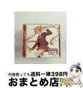 【中古】 ネギま！麻帆良学園中等部2-A 4月神楽坂明日菜/CDシングル（12cm）/KICM-3049 / 神楽坂明日菜 (神田朱未) / キングレコード CD 【宅配便出荷】