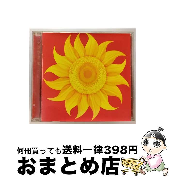 【中古】 ナツウタ/CD/UICZ-1298 / オムニバス, EMI MARIA, 青山テルマ, BIG RON, KOHEI JAPAN / USMジャパン [CD]【宅配便出荷】