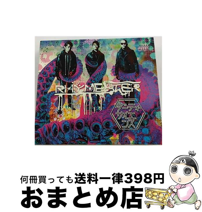 【中古】 ダーティーサイエンス（初回生産限定盤）/CD/KSCL-2194 / ライムスター, キエるマキュウ / KRE [CD]【宅配便出荷】