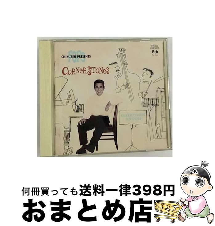 【中古】 CORNERSTONES/CD/FHCF-2205 / 佐藤竹善, エリック・タッグ, ハミッシュ・ステュアート, ネッド・ドヒニー, アルフォンス・ケットナー, ボビー・コールドウェル / ファ [CD]【宅配便出荷】