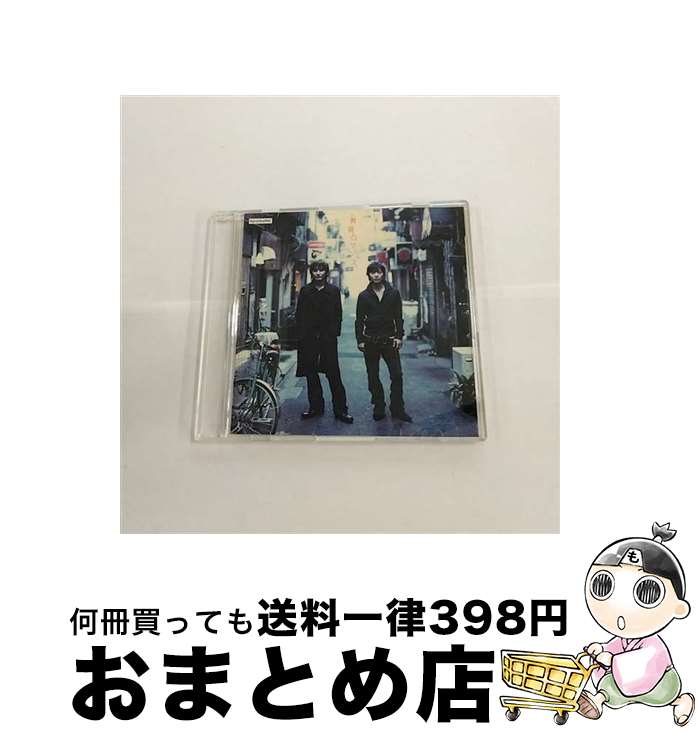 【中古】 黄昏ロマンス/CDシングル（12cm）/SECL-132 / ポルノグラフィティ / SME Records [CD]【宅配便出荷】