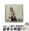 【中古】 CAN’T　BUY　MY　LOVE/CD/SRCL-6520 / YUI / ソニーミュージックエンタテインメント [CD]【宅配便出荷】