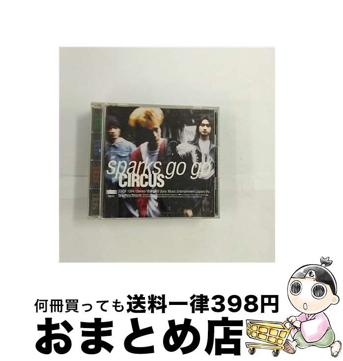 【中古】 CIRCUS/CD/ESCB-1394 / SPARKS GO GO / エピックレコードジャパン [CD]【宅配便出荷】