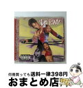 EANコード：4988009218311■こちらの商品もオススメです ● レバート、スウェット、ギル/CD/AMCY-2460 / LSG, MCライト, ジャジー・フェイ, ブースタ・ライムス / イーストウエスト・ジャパン [CD] ● Last Man Standing / Mc Eiht / Mc Eiht, Cmw / Sony [CD] ● Ghostface Killah ゴーストフェイスキラー / Big Doe Rehab / Ghostface Killah / Def Jam [CD] ● グルーブ・セオリー/CD/ESCA-6375 / グルーヴ・セオリー / エピックレコードジャパン [CD] ● Soft White / Hoo-Bangin Ent. / Mack 10 / Mack 10 / Hoo-Bangin Ent. [CD] ● CD WE COME STRAPPED/MC EIHT / Mc Eiht, Cmw / Sony [CD] ■通常24時間以内に出荷可能です。※繁忙期やセール等、ご注文数が多い日につきましては　発送まで72時間かかる場合があります。あらかじめご了承ください。■宅配便(送料398円)にて出荷致します。合計3980円以上は送料無料。■ただいま、オリジナルカレンダーをプレゼントしております。■送料無料の「もったいない本舗本店」もご利用ください。メール便送料無料です。■お急ぎの方は「もったいない本舗　お急ぎ便店」をご利用ください。最短翌日配送、手数料298円から■「非常に良い」コンディションの商品につきましては、新品ケースに交換済みです。■中古品ではございますが、良好なコンディションです。決済はクレジットカード等、各種決済方法がご利用可能です。■万が一品質に不備が有った場合は、返金対応。■クリーニング済み。■商品状態の表記につきまして・非常に良い：　　非常に良い状態です。再生には問題がありません。・良い：　　使用されてはいますが、再生に問題はありません。・可：　　再生には問題ありませんが、ケース、ジャケット、　　歌詞カードなどに痛みがあります。アーティスト：ダ・ブラット枚数：1枚組み限定盤：通常曲数：17曲曲名：DISK1 1.イントロ2.ウイ・レディ3.ホワッチュ・ライク4.アット・ザ・クラブ5.ファック・ユー6.バック・アップ7.ハンズ・イン・ジ・エアー8.ランニン・アウト・オブ・タイム9.ザッツ・ホワット・アイム・ルッキング・フォー10.ブリーブ・オン・エム11.ホワッツ・オン・ヤ・マインド12.リーブ・ミー・アローン13.ハイ・カム・ダウン14.オール・マイ・ビッチーズ15.ピンク・レモネード16.ワード・フロム…ダ・ビショップ・ドン“マジック"ユアン17.チ・タウンタイアップ情報：アット・ザ・クラブ 曲のコメント:インタールード型番：SRCS-2183発売年月日：2000年04月12日