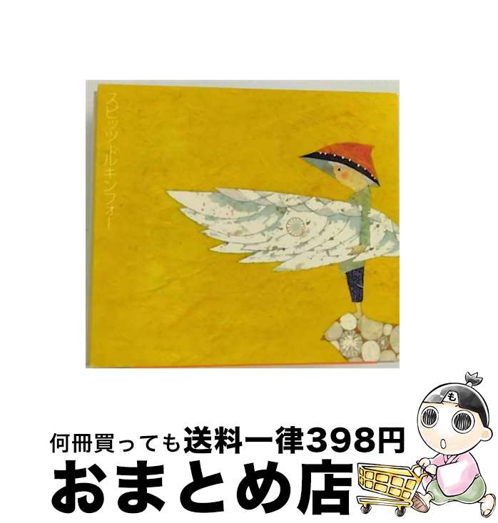 【中古】 ルキンフォー/CDシングル（12cm）/UPCH-5455 / スピッツ / ユニバーサルJ [CD]【宅配便出荷】