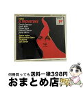 【中古】 ヴェルディ:歌劇「トロバトーレ」/CD/SRCR-9579 / レヴァイン(ジェームス), メトロポリタン歌劇場合唱団, ミッロ(アプリーレ), ザジ...