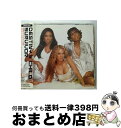 【中古】 サヴァイヴァー/CD/SRCS-2424 / デスティニーズ・チャイルド, ビヨンセ / ソニーレコード [CD]【宅配便出荷】