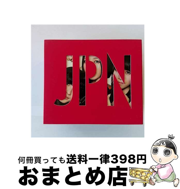 【中古】 JPN（初回限定盤）/CD/TKCA-73730 / Perfume / 徳間ジャパンコミュニケーションズ [CD]【宅配便出荷】