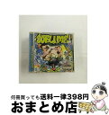 【中古】 Sublime サブライム / Second Hand Smoke / Sublime / Mca [CD]【宅配便出荷】