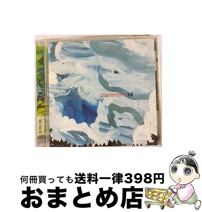 【中古】 id/CD/WPCV-10201 / クラムボン / ワーナーミュージック・ジャパン [CD]【宅配便出荷】