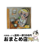 【中古】 ぱにぽにだっしゅ！　DJCD　ぱにらじだっしゅ！第3巻/CD/KICA-796 / ラジオ・サントラ, 斎藤千和, 広橋涼, 沢城みゆき, 松来未祐, 大原さやか / フロンティアワー [CD]【宅配便出荷】